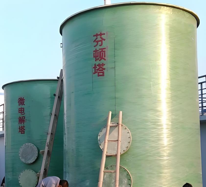 太和芬顿氧化设备
