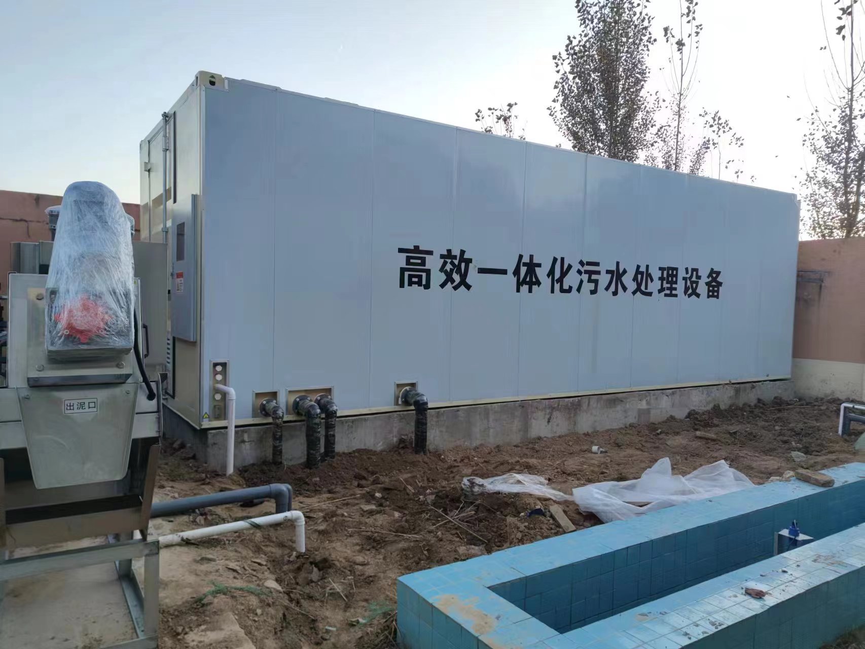 太和地埋式一体化污水处理设备